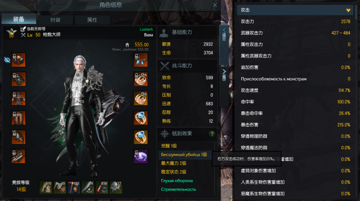 失落的方舟怎么强化装备2