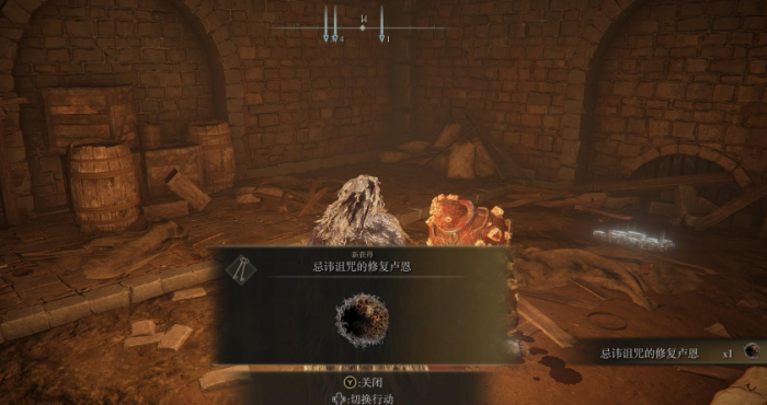 艾尔登法环全主支线任务怎么做1