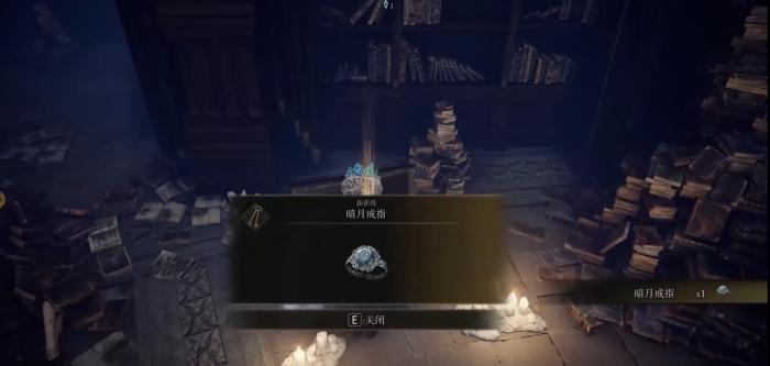 艾尔登法环全主支线任务怎么做3