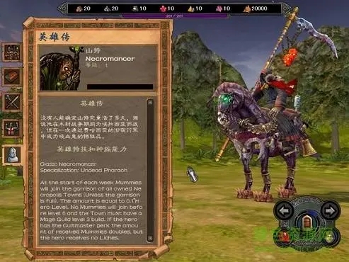 英雄无敌5坠饰怎么用2