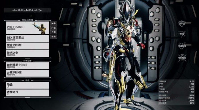 星际战甲圣装怎么买划算2