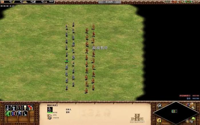 帝国时代2怎么打日本武士3
