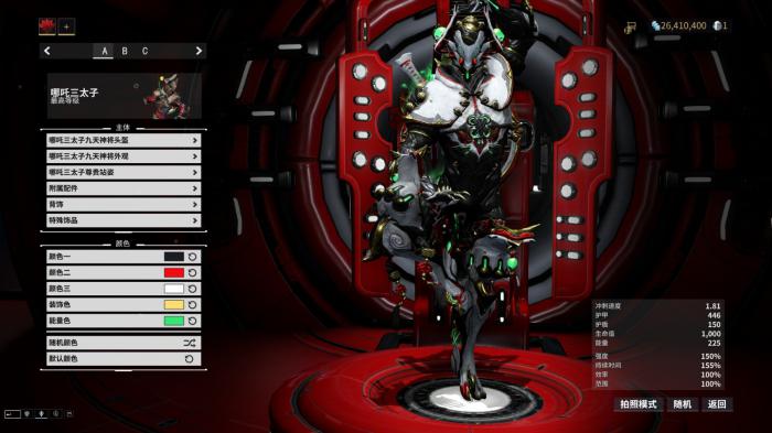 星际战甲如何近战攻击2