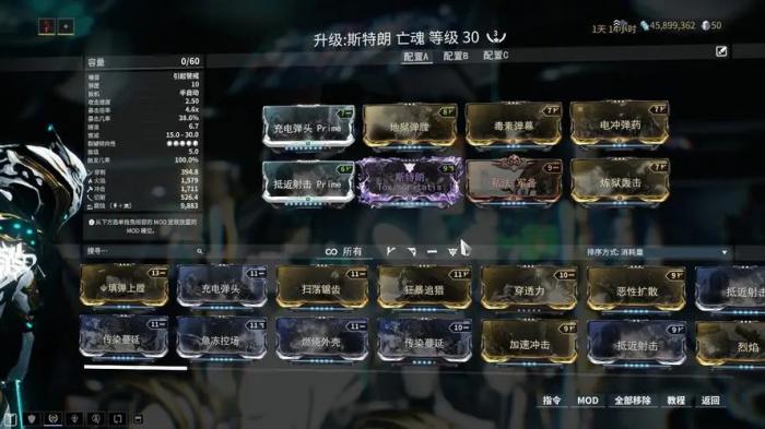 星际战甲切片哥怎么解锁2