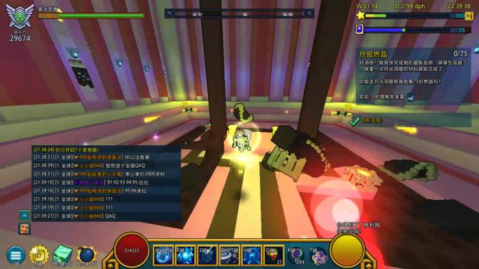 宝藏世界冰法装备属性是什么1