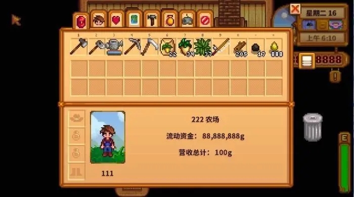 星露谷物语金币收集包怎么完成1