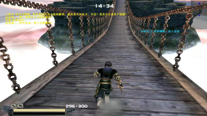 流星蝴蝶剑怎么玩好3