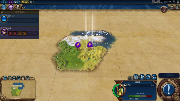 文明6怎么看全图资源2