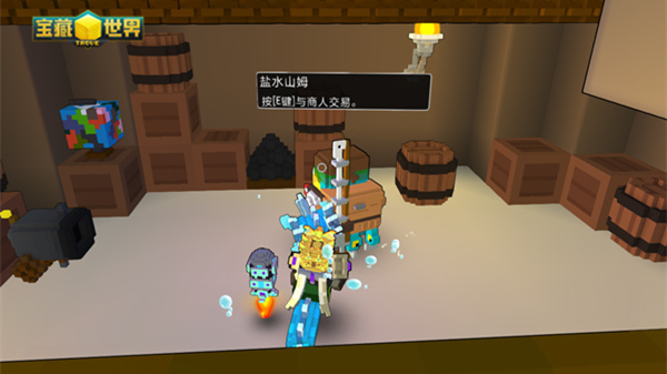 宝藏世界火焰宝石在哪3