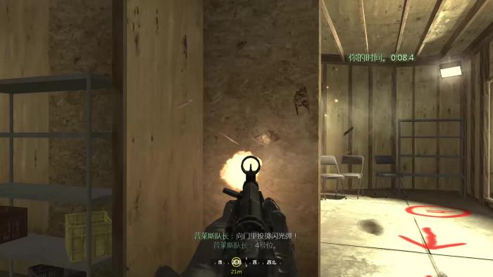 使命召唤4货船模拟怎么过3