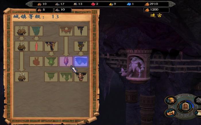 英雄无敌5制宝怎么用3