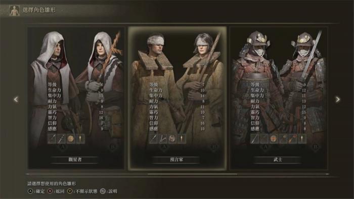 艾尔登法环配置要求高不高3