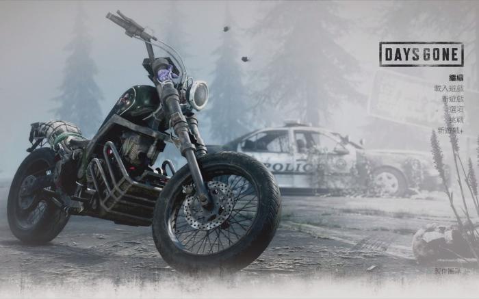 往日不再温泉营地摩托车升级1