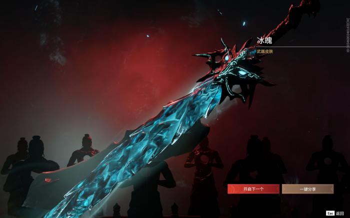 永劫无间红色品质武器有哪些1