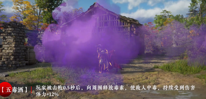 永劫无间pve魂玉属性2