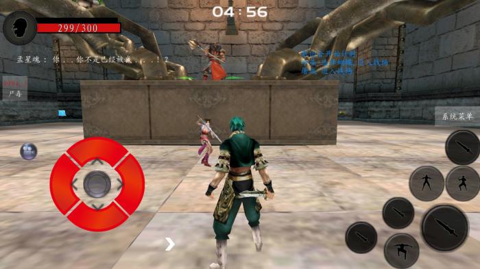 流星蝴蝶剑金华城冷燕如何加血1