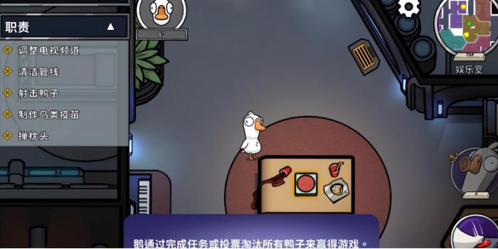 鹅鸭杀g币和金币的区别2