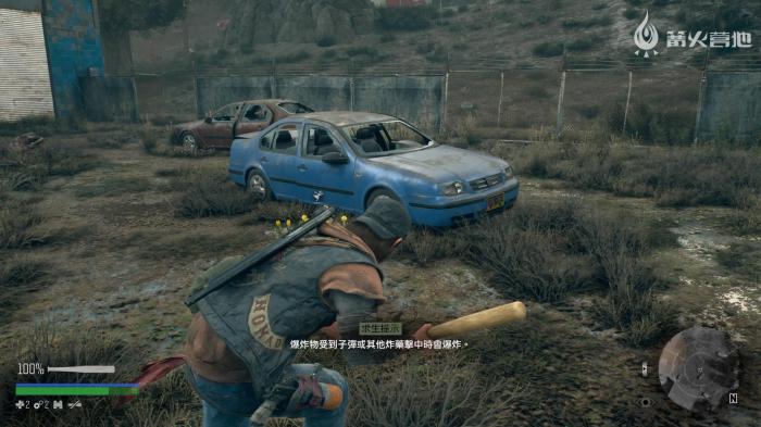 往日不再找出暴徒如何追到2