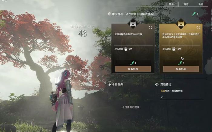 永劫无间怎么刷钱快2