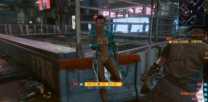 赛博朋克2077性偶怎么解锁1