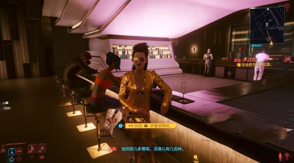 赛博朋克2077性偶怎么解锁2