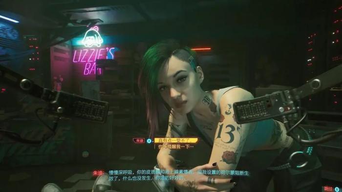 赛博朋克2077性偶怎么解锁3