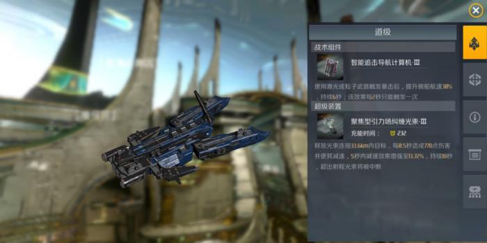 第二银河改装套件怎么用4