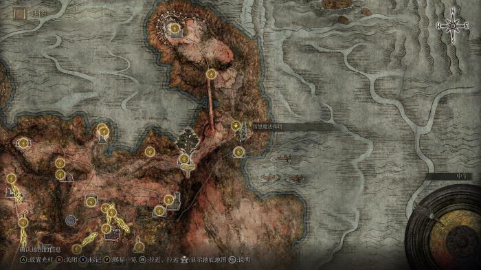 艾尔登法环记忆石怎么用2