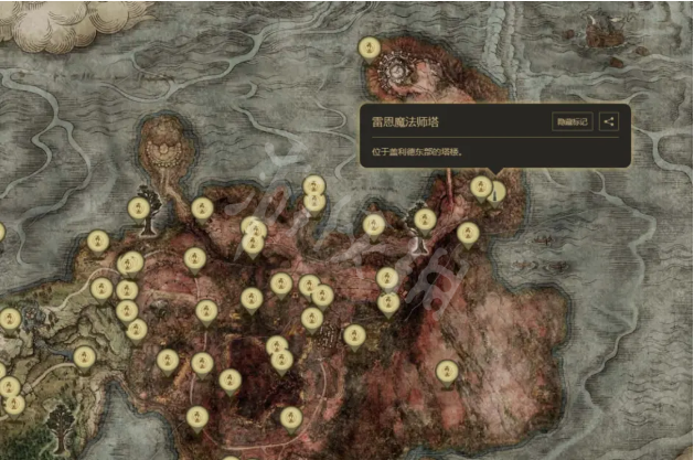 艾尔登法环记忆石怎么用3