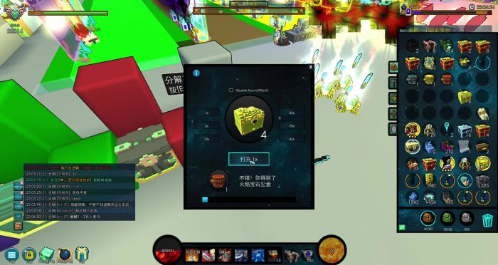 宝藏世界旗帜怎么弄4