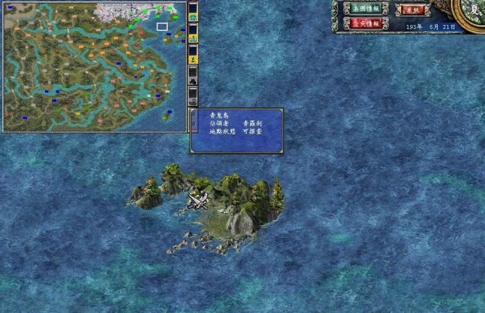 三国群英传7最佳封官路线怎么选1