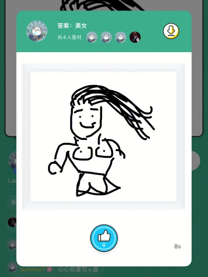 你画我猜双人小游戏怎么玩2