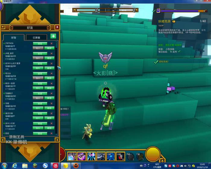 宝藏世界霓虹忍者宝石搭配有哪些3