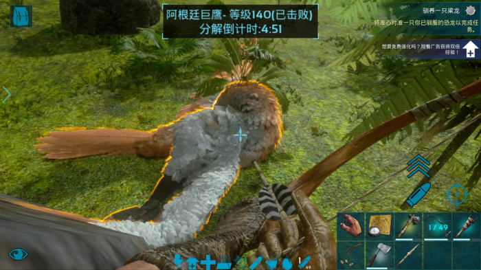 方舟生存进化新手教程怎么过1