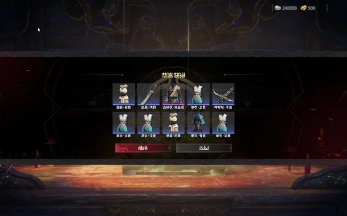 永劫无间太刀怎么玩1