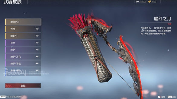 永劫无间新手用什么合适2