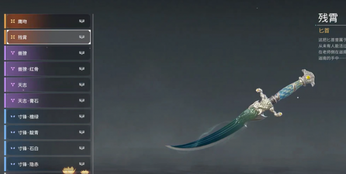 永劫无间锻造锤怎么用1