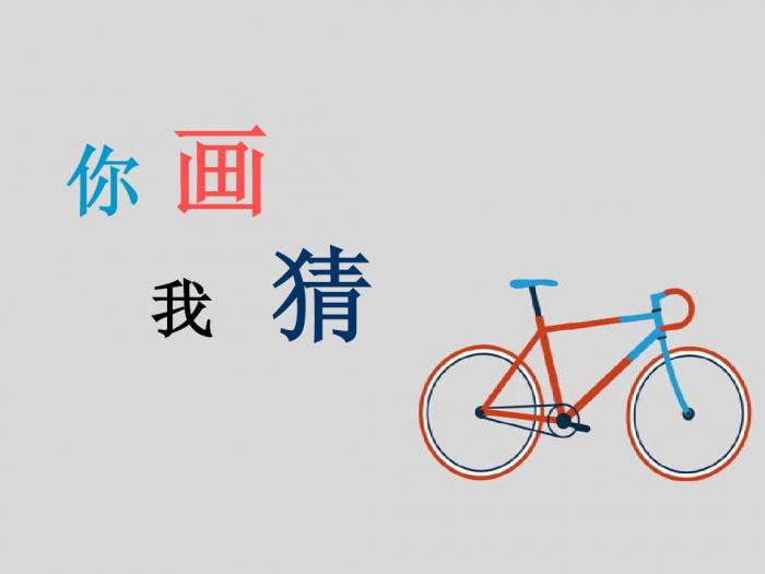 你画我猜怎么换笔的颜色1