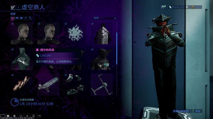 星际战甲幽冥暗影怎么刷1