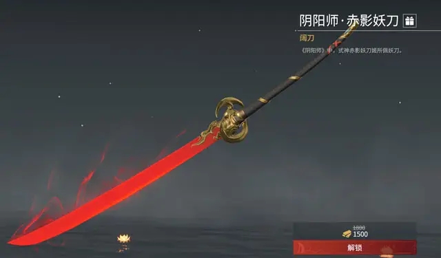 永劫无间新手用什么武器2