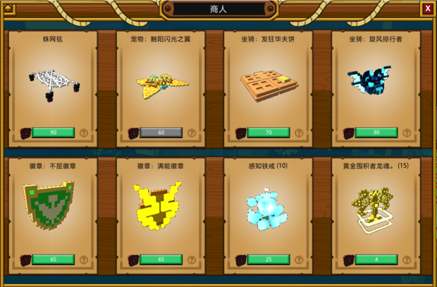 宝藏世界奢龙在哪里2