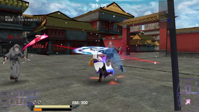 流星蝴蝶剑武器招数有哪些2