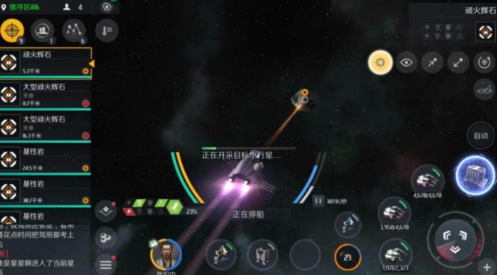 第二银河怎么提升科技等级3