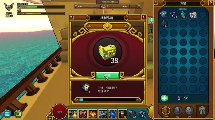 宝藏世界pvp怎么去3