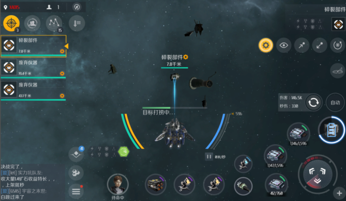 第二银河哪个联盟好2