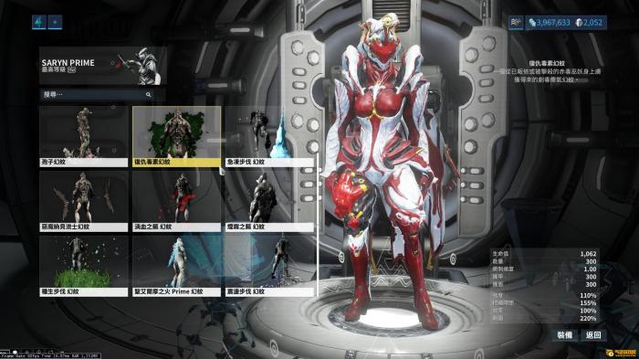 星际战甲基本玩法有哪些1