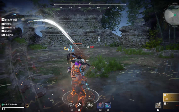 永劫无间红有哪些3