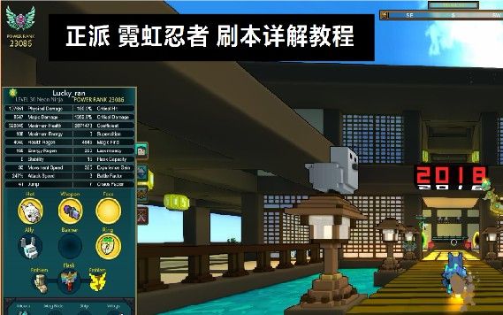 宝藏世界霓虹忍者材料怎么刷3