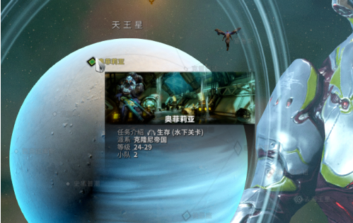 星际战甲碲元素哪里刷最快1