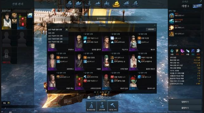 失落的方舟怎么离开沉船1